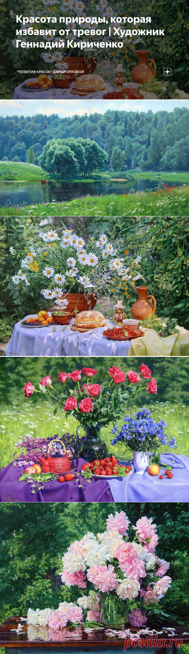 Красота природы, которая избавит от тревог  Пятница, 02 Марта 2013 г. 21:54 + в цитатник
Красота природы, которая спасет от тревог, а порой и убережет от них, это все о природе, и в природе, а еще точнее о море!
А ведь как оно успокаивает нас, ведь оно дарит нам прохладу, и даже дает возможность просто на несколько минут уйти от проблем и забот, просто послушать шум прибоя и просто побыть в тишине.
А можно взять с собой на отдых книгу и просто почитать, так мы не будем думать ни о каких пробле…