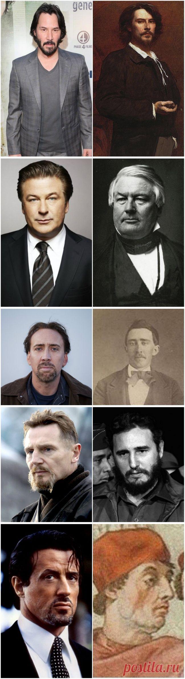 13 знаменитостей и их двойников из прошлого