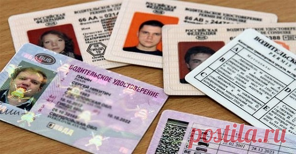 Каждый знает о том, что права просто-напросто необходимы каждому, кто не желает быть пешеходом, однако достаточно часто будущие водители не имеют времени либо возможности на все официальные процедуры. Ведь для этого необходимо пройти продолжительное обучение, успешно сдать экзамены в ГАИ и школе, оплатить госпошлину и посетить врачей для получения медицинской справки.

Для тех, кто хочет получить права быстро и без лишних бюрократических проволочек, работает популярная фирма «OnPrava».