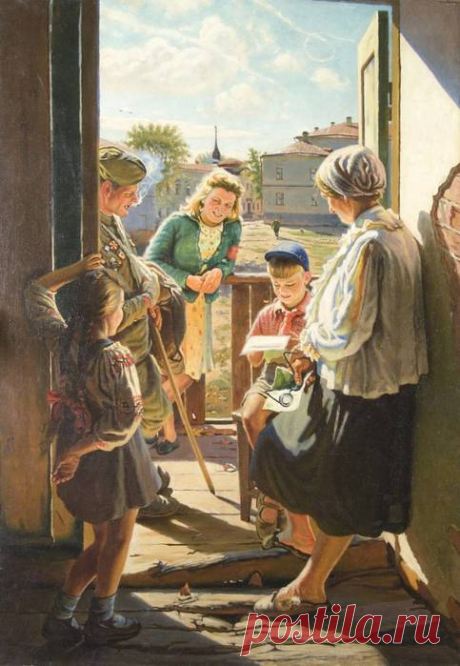 "Письмо с фронта" художника Александра Лактионова. История шедевра.