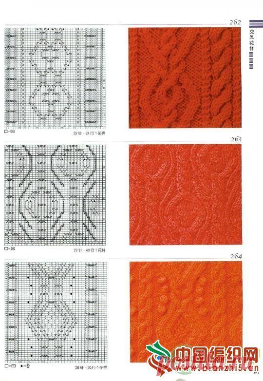 Knitting Patterns Book 300_стр.91