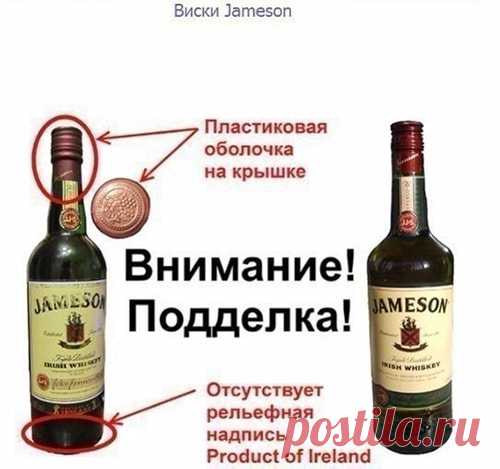 Как выявить поддельный алкоголь | Делимся советами