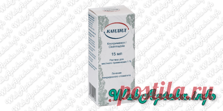 📑 Кандид (траствор) инструкция по применению; 
💊 Противогрибковые препараты для лечения заболеваний кожи;
✔️ Аналоги по действующему веществу: Клотримазол