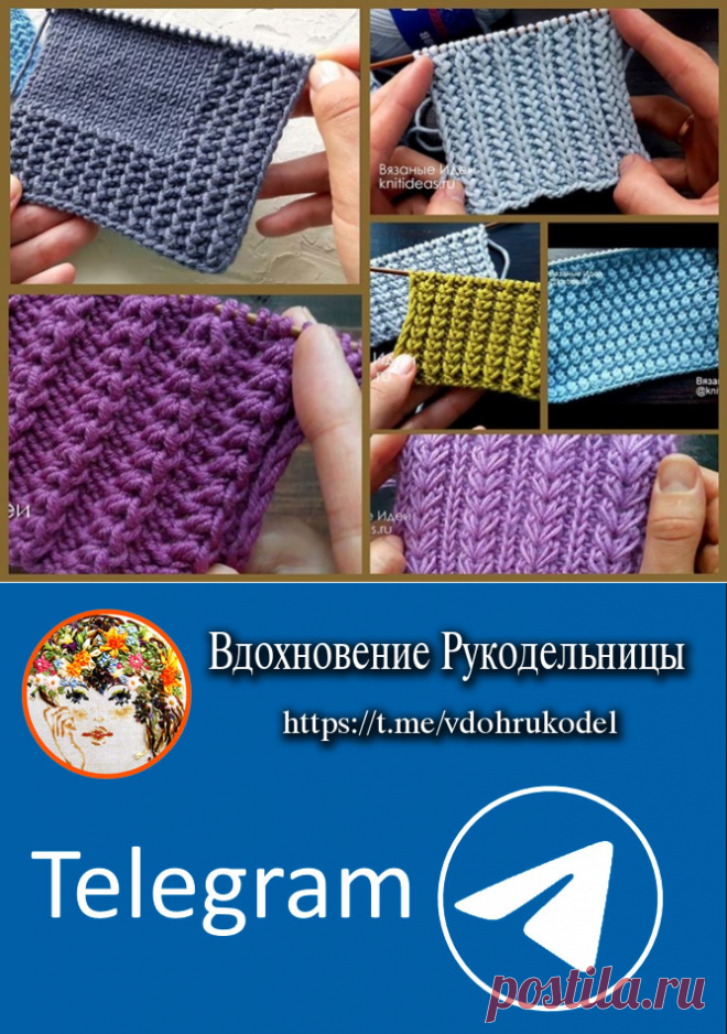 Подборка простых узоров для вязания шапок! (Вязание спицами) — Журнал Вдохновение Рукодельницы