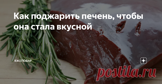 Опубликовать на Facebook