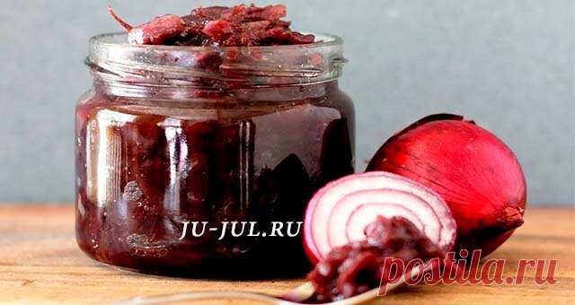 Чатни из свёклы по-американски | Готовим вкусно | Яндекс Дзен