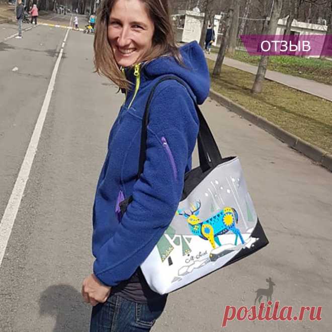 Отзыв от Светланы на сумку Зимний лес

Знаете, я восхищаюсь людьми, которые умеют шить и не могу с вами не поделиться. Ещё в начале весны у меня появилась сумка, которые шьет и расписывает прекрасная Маша @art.m.sweet . В общем, по прошествии трёх месяцев честно могу сказать, отличная сумка, удобная, легко моется, картинка не стирается, и вмещает в себя целую вселенную. Маша молодец, прям от души советую!