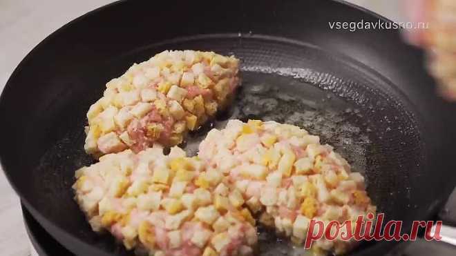 Знаменитые ПОЖАРСКИЕ КОТЛЕТЫ. #17 Рецепт от Всегда Вкусно!