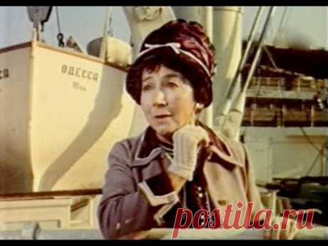 Иностранка (1965)
