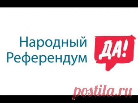 Подготовка к проведению республиканского референдума в Республике Беларусь и выборам в Президенты