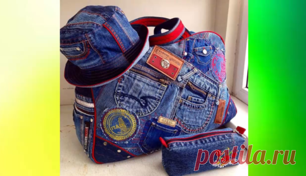 Увидев эти сумки, Вы перестанете выбрасывать старые джинсы | Поделки и Подарки Своими Руками | Яндекс Дзен