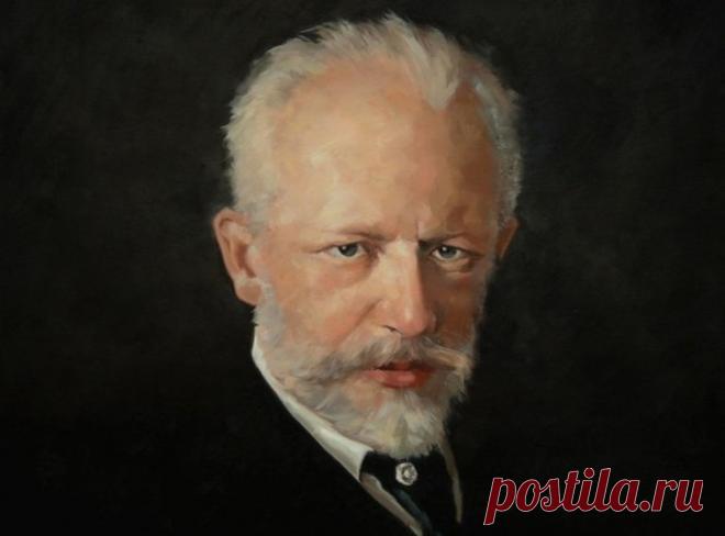 ЧАЙКОВСКИЙ НЕ БЫЛ ГОМОСЕКСУАЛИСТОМ