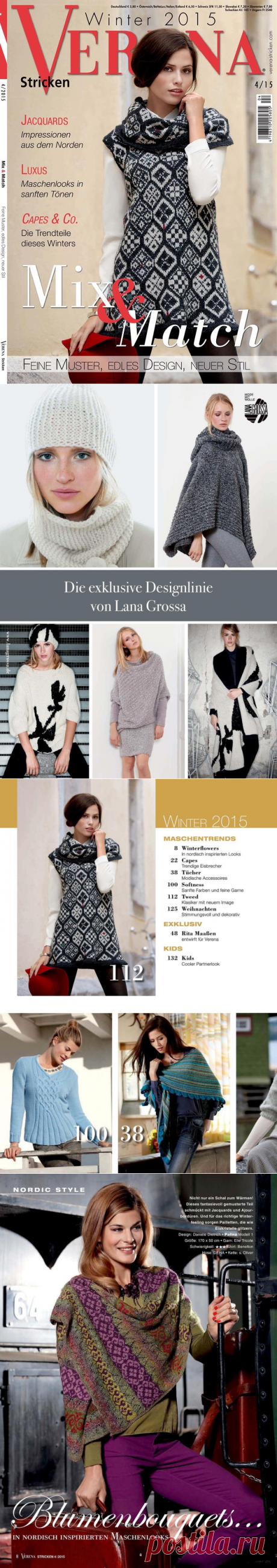 Журнал :«Verena Stricken - Winter 2015»: Дневник группы «ВЯЖЕМ ПО ОПИСАНИЮ»: Группы - женская социальная сеть myJulia.ru