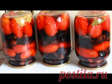 ОДНА ХИТРОСТЬ И У ПОМИДОР НОВЫЙ ВКУС! УДИВИТЕЛЬНО ВКУСНЫЕ МАРИНОВАННЫЕ ТОМАТЫ С ВИНОГРАДОМ НА ЗИМУ.