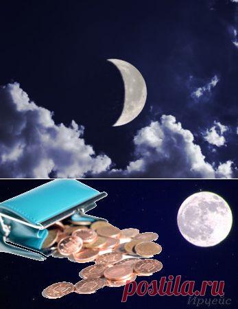 Шепоток на Новолуние — Народные приметы