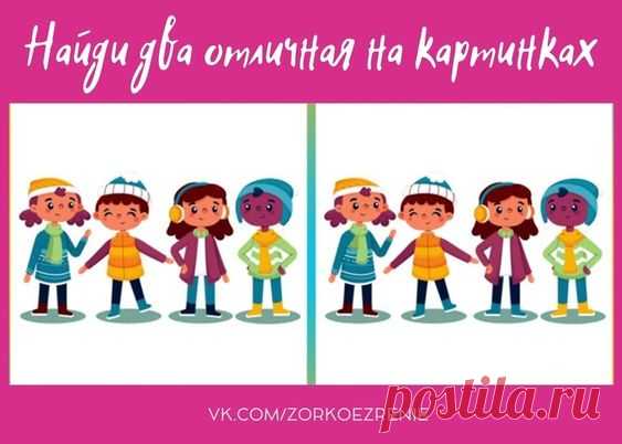 (1) Pinterest