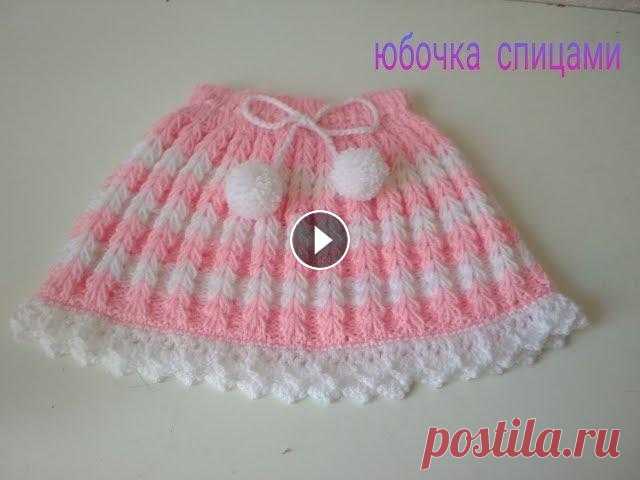 Юбочка спицами КАРАМЕЛЬКА на любой возраст. Часть 2 Юбочка спицами КАРАМЕЛЬКА на любой возраст. Часть 2...