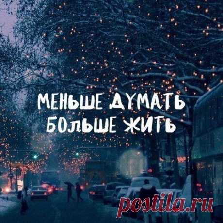 Статусы цитаты новый год
