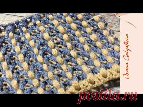 Вяжем узор крючком для пледа.We knit a pattern with a hook