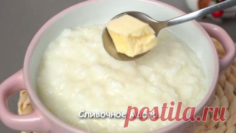 Вкусно РИСОВУЮ КАШУ НУЖНО ВАРИТЬ ИМЕННО ТАК ДЕТИ ВСЕГДА ПРОСЯТ ДОБАВКИ