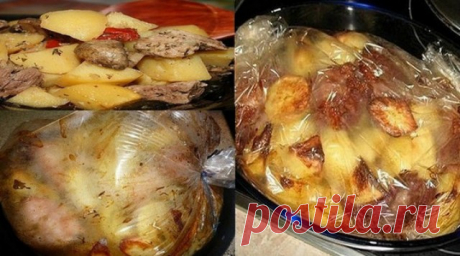 ПРОСТО ВОЗЬМИТЕ РУКАВ ДЛЯ ЗАПЕКАНИЯ, КАРТОШКУ И МЯСО — И ПОЛУЧИТЕ ВОСХИТИТЕЛЬНО ВКУСНОЕ БЛЮДО… — Копилочка полезных советов