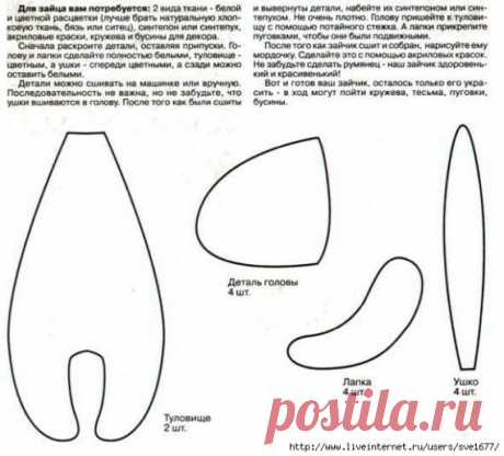 Еще животных не хотите? / Мир игрушки / Разнообразные игрушки ручной работы