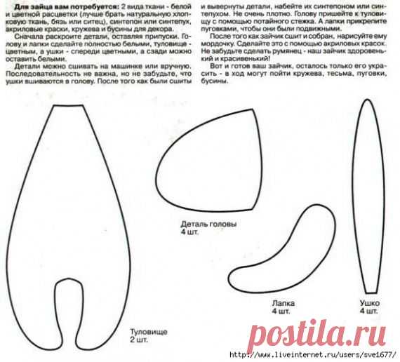 Еще животных не хотите? / Мир игрушки / Разнообразные игрушки ручной работы