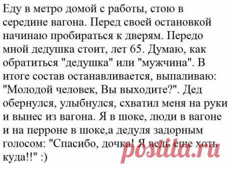 Умный дом. Полезные советы!