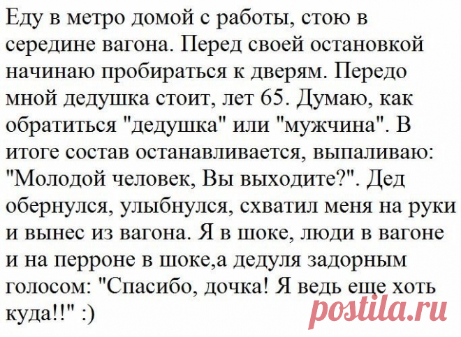 Умный дом. Полезные советы!