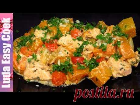 БЫСТРЫЙ ОБЕД ИЛИ УЖИН ТЫКВА ЗАПЕЧЕНАЯ С КУРИЦЕЙ В СЛИВОЧНОМ СОУСЕ | PUMPKIN WITH CHICKEN RECIPES