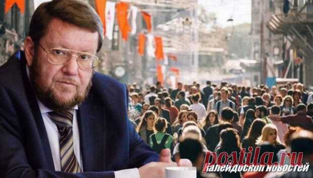 (99+) Евгений Сатановский: Чего больше всего хочется людям? - НОВОСТИ,СОБЫТИЯ,ЛЮДИ,ФАКТЫ - медиаплатформа МирТесен АРМАГЕДДОНЫЧ Чего больше всего хочется людям? Не всем, но тому большинству, которое обычно журналисты презрительно называют обывателями? Покоя. Стабильности. Чтобы не было войны. Нормальной семьи. Чтобы дети и внуки были счастливы. Чтоб все были здоровы. От властей, каких угодно, справедливости.