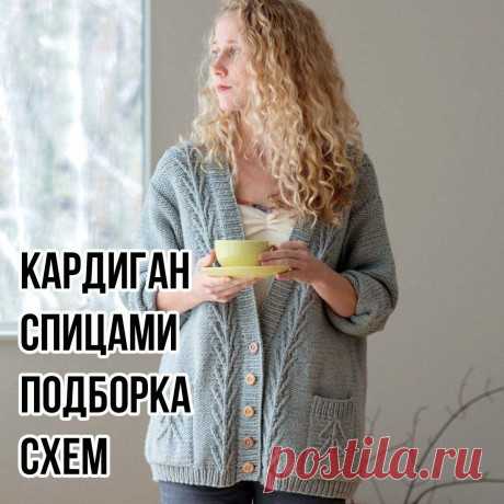 Кардиган спицами 100 схем вязания с описанием и видео-уроками, Вязание для детей