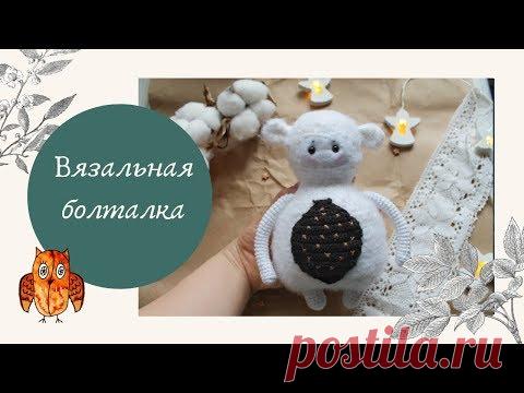 Вязальный марафон. Мой первый мк по амигуруми