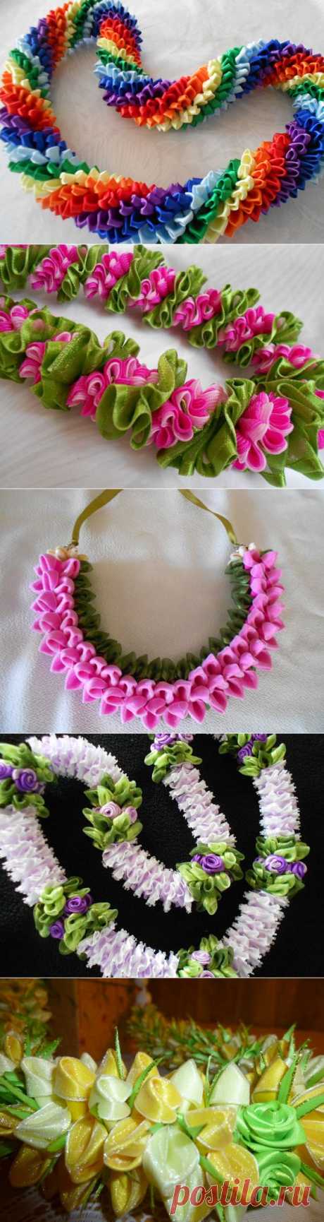 Ленточная красота (гавайские леи)