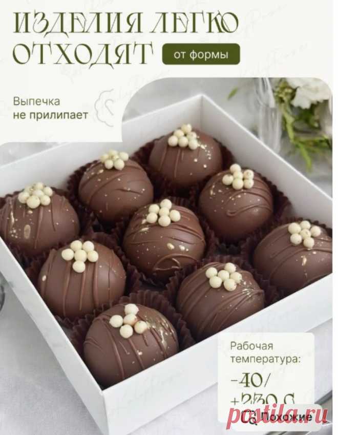 Скриншот-02-06-2025 19:39:31.jpg