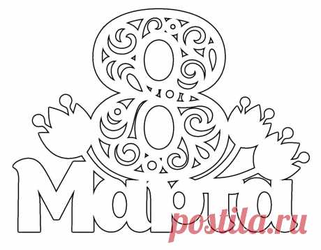 Вытынанки шаблоны трафареты снежинки