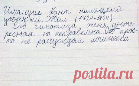 Критика чистого разума