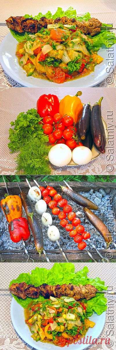 Салат из печеных овощей к шашлыку будет замечательным дополнением к мясу