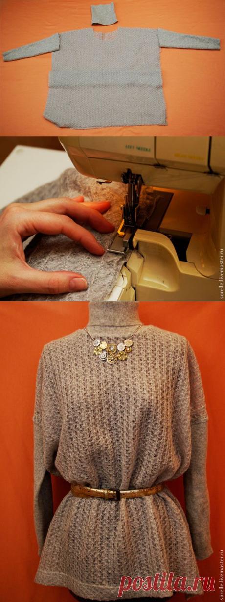Переделка свитера в стильную вещицу - Ярмарка Мастеров - ручная работа, handmade
