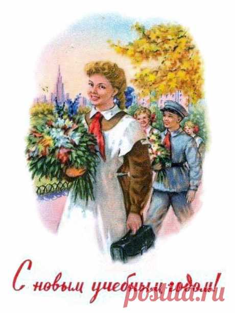 Советская школьная форма / Назад в СССР / Back in USSR