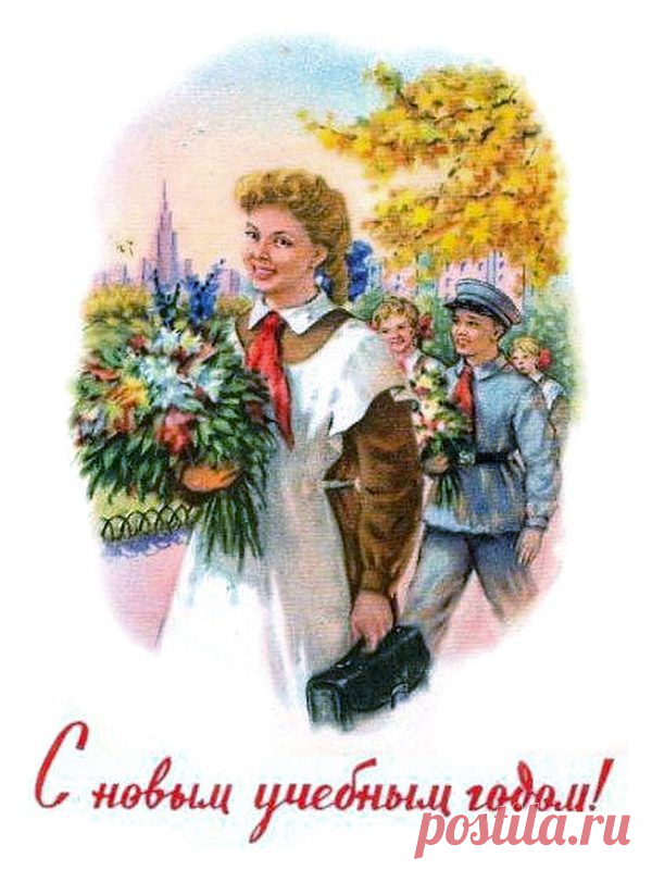 Советская школьная форма / Назад в СССР / Back in USSR