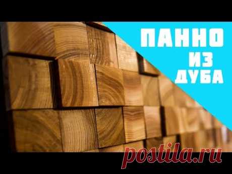 Деревянные поделки: лучшие варианты и идеи применения дерева