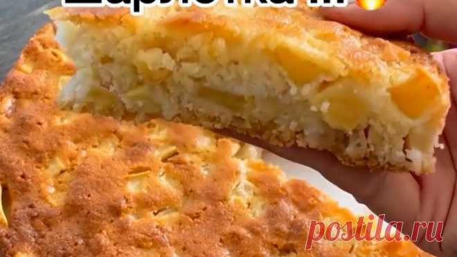 Яблочный пирoг. Манник с яблоками