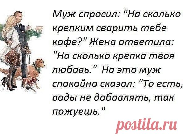 Психология отношений