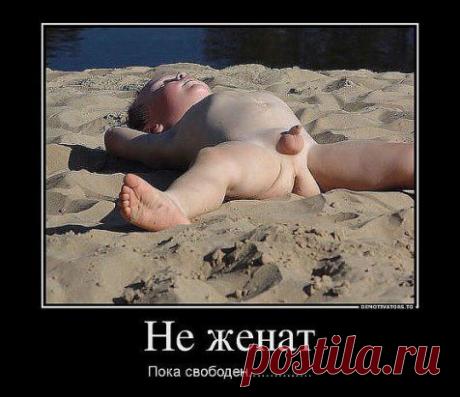 Мужик отдыхает