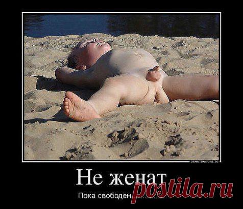 Мужик отдыхает