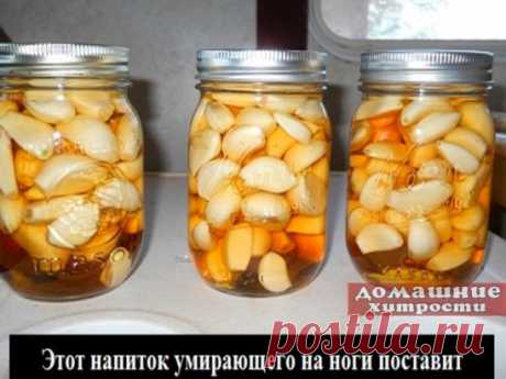 ЧУДО НАПИТОК — ПОЧТИ ПАНАЦЕЯ
