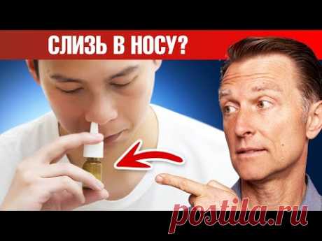 Аллергический ринит или аллергический синусит? Есть решение 👍