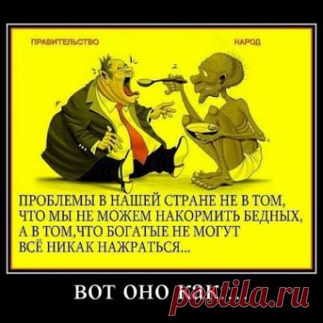 Учитель из Дагестана ответил Медведеву по поводу зарплат …