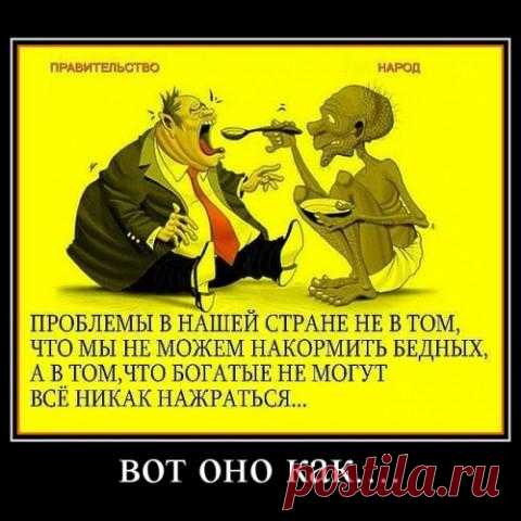КТО-ТО ДОЛЖЕН УЙТИ: ЛИБО ПРАВИТЕЛЬСТВО, ЛИБО НАРОД